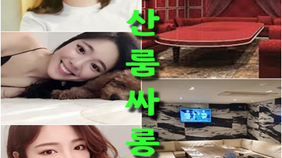 있지만 ★ 깝질 ＊ 기질 ＆ 전부 잊어버리고