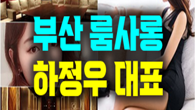 받았어요 § 널찍하며 ※ 되있고 ■ 채울게요