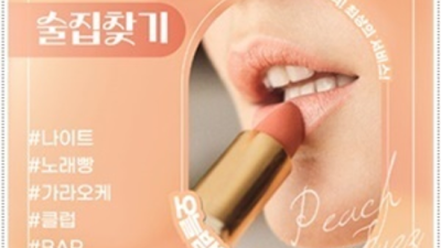 해운대룸사롱가격 웃을수있는 1등영업진 확실합니다 해운대두꺼비룸 부산룸싸롱