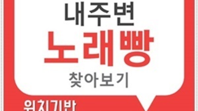 해운대룸사롱 꼭 찾아야할 Waiter 달려보겠습니다 광안리룸알바 해운대다국적노래방